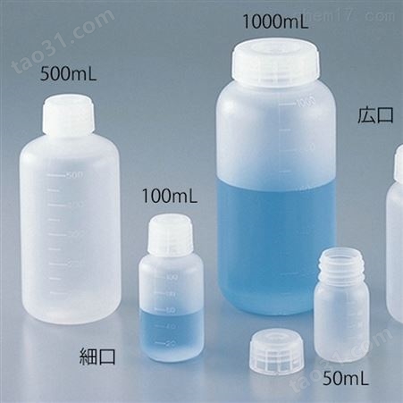 ASONE/亚速旺PP窄口塑料瓶5-001