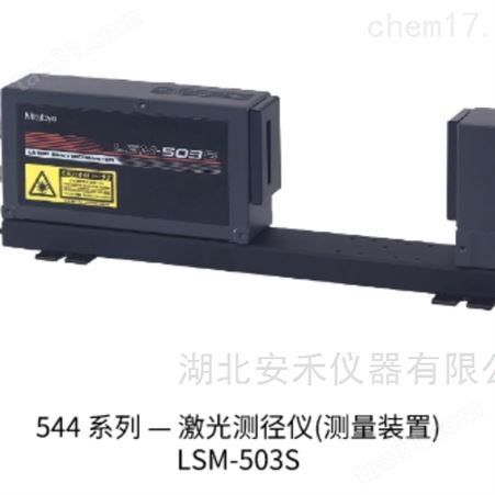 三丰激光测径仪LSM-503S说明书