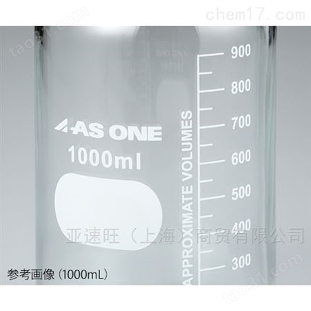 3-9866-01ASONE玻璃瓶NEO 100ml