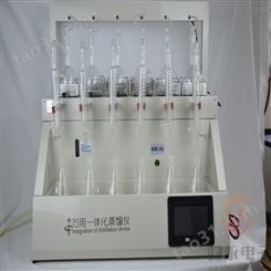 GY-ZNZLY密封式智能氨氮蒸馏仪生产商