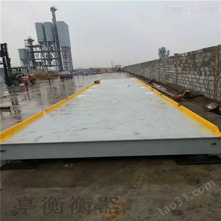 淮安3.2*16米货车称重地磅 100吨电子汽车衡
