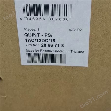 菲尼克斯不间断电源QUINT4-UPS/1AC/1AC/1KVA - 2320283