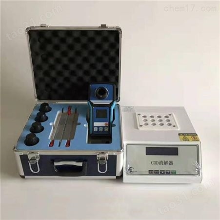手持式余氯水质测定分析仪|检测仪HCQ-YL144