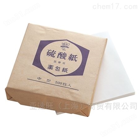 1-4559-01试料计量包装纸 纯白模造（小）