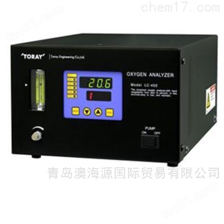 氧气计LC-450A日本东丽TORAY氧气测量仪