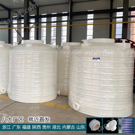 宝鸡1吨PE储罐定制 浙东化工1吨塑料储罐生产厂家