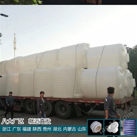 山西阳泉市5吨PE储罐生产厂家 浙东5立方塑料储罐大量现货供应