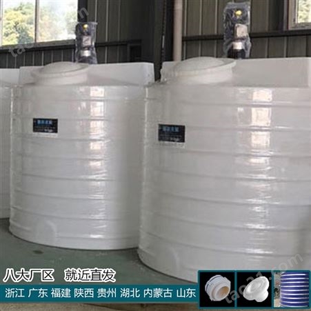 宝鸡1吨PE储罐定制 浙东化工1吨塑料储罐生产厂家