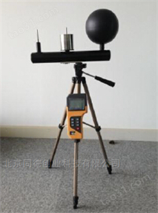 WBGT热指数仪 湿球黑球温度仪 湿球黑球温度计