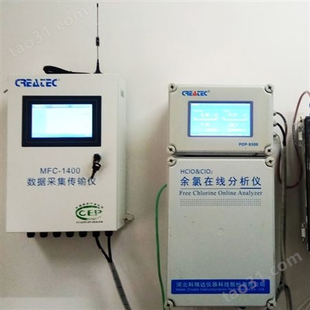 贵州余氯测定仪污水消毒二氧化氯检测仪污水处理厂余氯在线分析仪