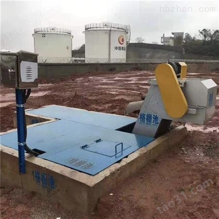 新农村建设污水处理设备