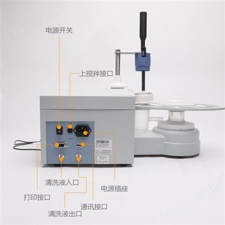 上海 雷磁 自动 进样器 SCH-01