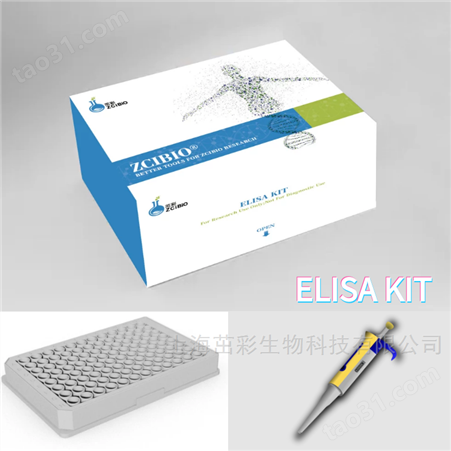 小鼠甲基化DNA（MDNA）ELISA试剂盒