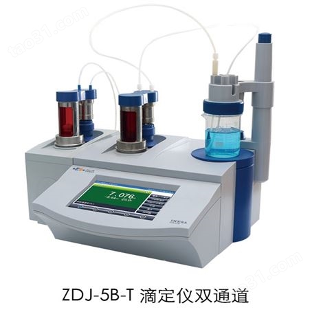 上海 雷磁 滴定仪 ZDJ-5B-T 台式 实验室