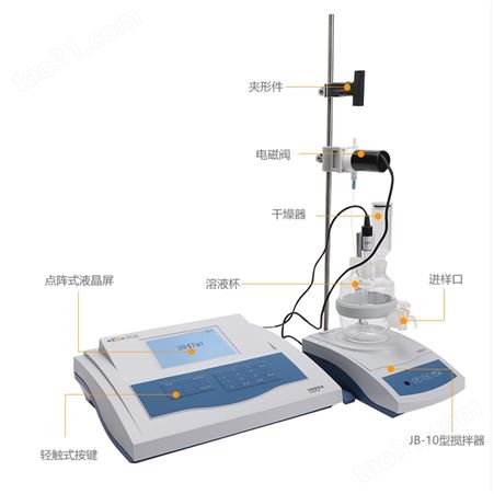 上海 雷磁 实验室 水分分析仪 ZDY-501