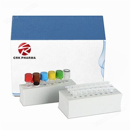人脂联素受体2(ADIPOR2)ELISA试剂盒