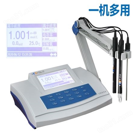 上海雷磁 多参数水质检测仪 DZS-706