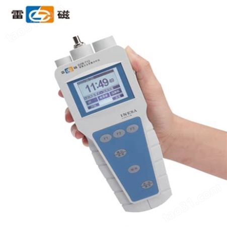 上海雷磁 便携式 多参数水质检测仪 DZB-712