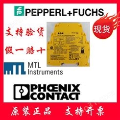 闪电发货伊颂MTLSD32X上海冠宁科技