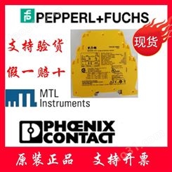 闪电发货MTLMA15/D/2/SI上海冠宁科技