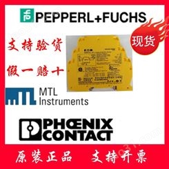 DIN导轨伊颂MTLIOPHC32上海冠宁科技