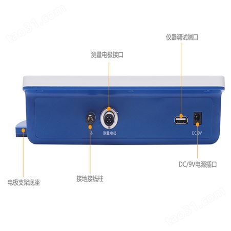 上海 雷磁 电导率仪 DDS-307