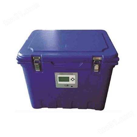 澳柯玛生物安全运输箱30升恒温箱