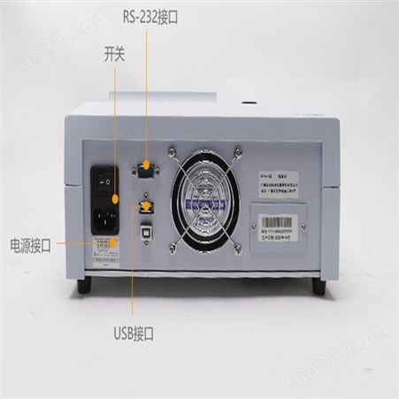 上海 雷磁 浊度仪 WZS-188 污水 污水处理 废水 工业废水