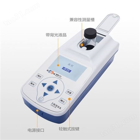 上海 雷磁 便携式浊度仪 WZB-171 ISO标准