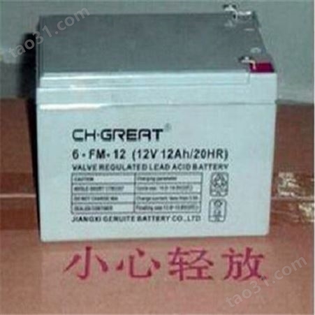 格瑞特蓄电池12V38H 6-FM-38蓄电池现货*参数