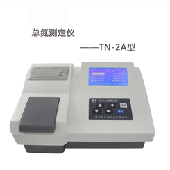 TN-2A总氮测定仪 生活污水总氮含量检测仪