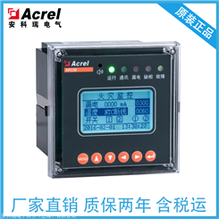 16路温度监控装置 ARCM200L-T16 继电器输出 开关量输入 事件记录