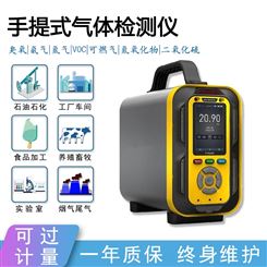 手提式二氧化硫气体检测仪烟气二氧化硫浓度探测报警器