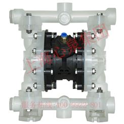 QBK/QBY3-10 铝合金气动隔膜泵 生产厂家