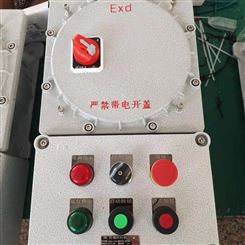 上海排污泵一控一防爆控制箱