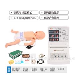 高级婴儿心肺复苏模拟人 智能婴儿急救训练模拟人