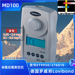 ET9950/MD100罗威邦Lovibond双量程余氯总氯浓度测定仪