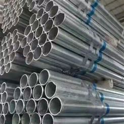 镀锌钢管 建筑管材 消防管供应 Q215B材质 2寸 钢材市场出售