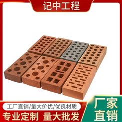 武汉清水砖 彩砖 陶瓷透水砖价格 记中工程