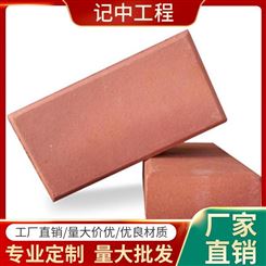 武汉烧结砖 pc砖 陶瓷透水砖 记中工程