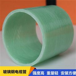 郑州玻璃钢电缆保护管 DN80*4mm电力管  电缆穿线管 玻璃钢电缆桥架 润隆支持定制