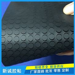 大连黑色硅胶垫厂家 透明胶垫订制_胶垫厂_质量有保障