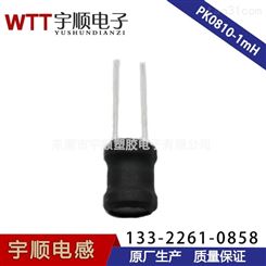 深圳中山PK0810-1mH工字电感常规尺寸库存销售