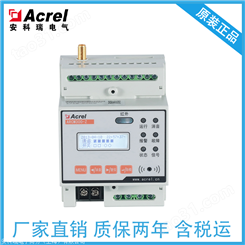电气火灾用电监控装置ARCM300-Z-2G 漏电温度监测 400A额定电流