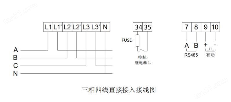 安科瑞 三相插卡预付费电能表DTSY1352 配合断路器实现负载断电