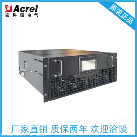 安科瑞 抽屉式低压有源电力滤波器ANAPF50-380/C治理谐波电流50A