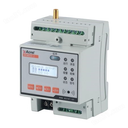 电气火灾用电监控装置ARCM300-Z-2G 漏电温度监测 400A额定电流