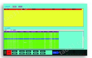 安科瑞Acrel-2000 配电房电力监控系统 10kV35k电压等级 80点位