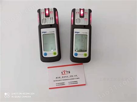德尔格甲醛检测仪x-am5600 高灵敏度 充电电池 进口品牌 质量有保障