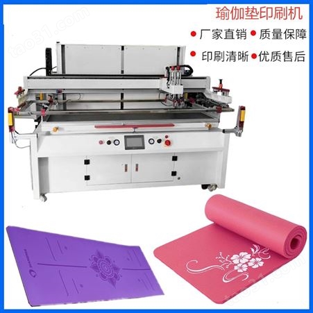 德州市丝印机厂家 优质滚印机 小型印刷机 PVC片材网印机塑料件丝印机